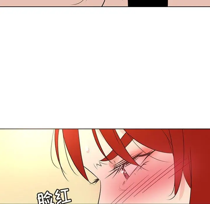 漫画《我的老婆是模特》第25话第69张图