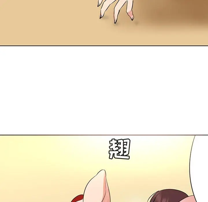 漫画《我的老婆是模特》第25话第72张图