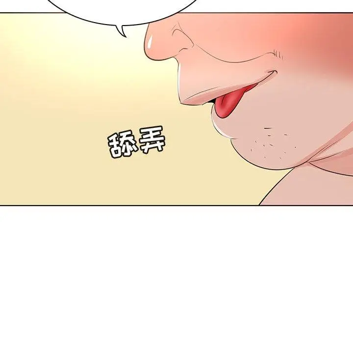 漫画《我的老婆是模特》第25话第77张图