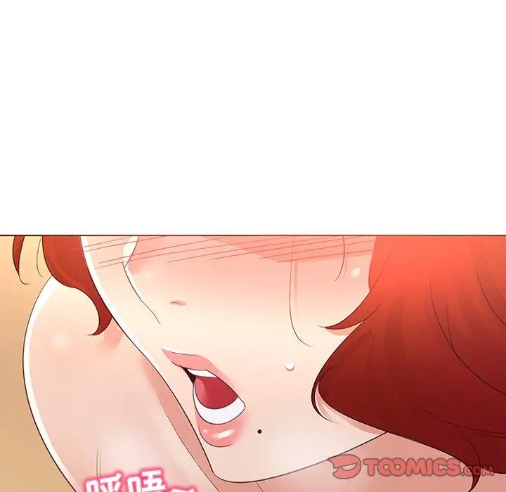 漫画《我的老婆是模特》第26话第30张图