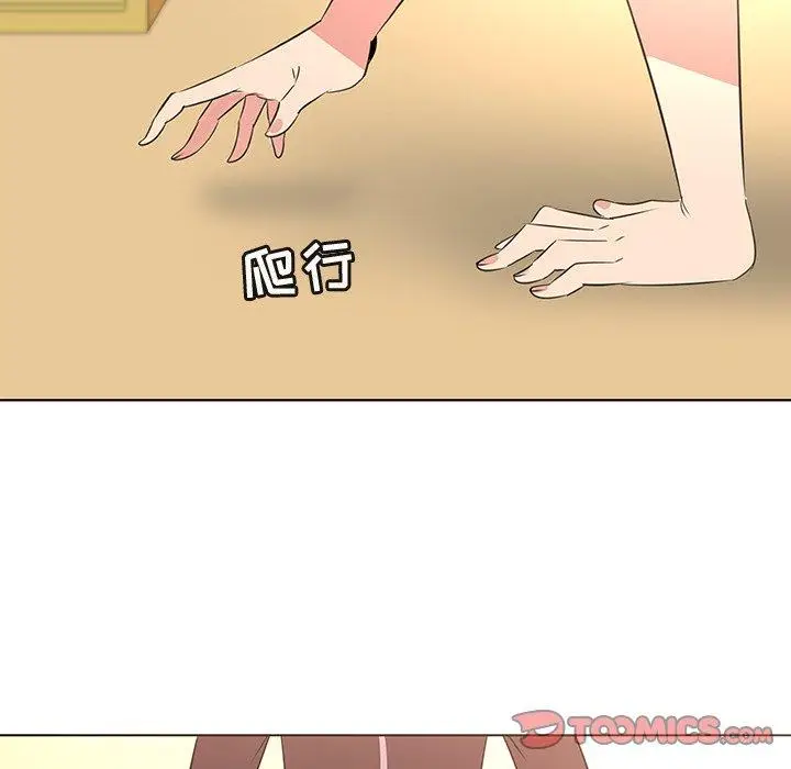 漫画《我的老婆是模特》第26话第38张图