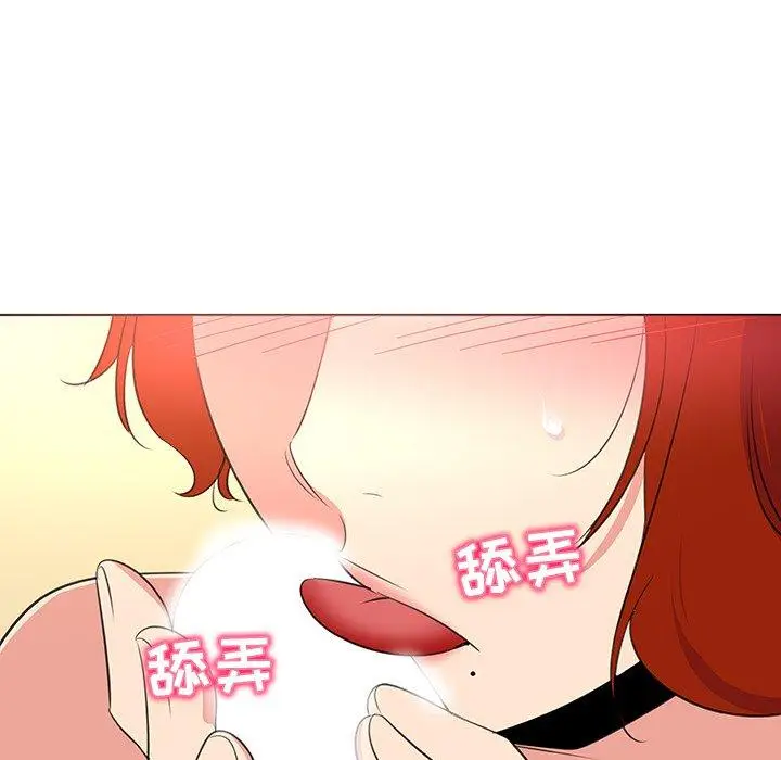 漫画《我的老婆是模特》第26话第45张图
