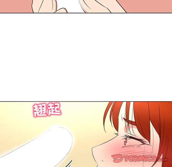 漫画《我的老婆是模特》第26话第46张图