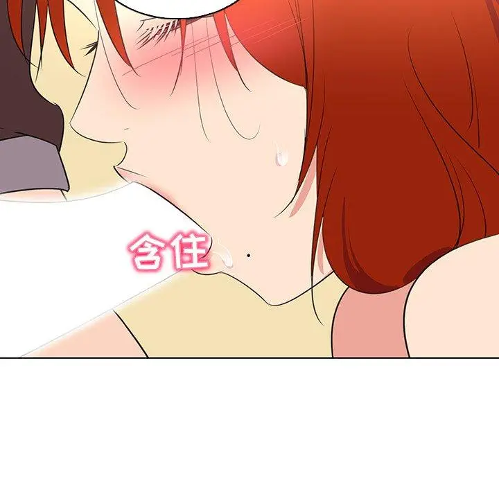 漫画《我的老婆是模特》第26话第48张图