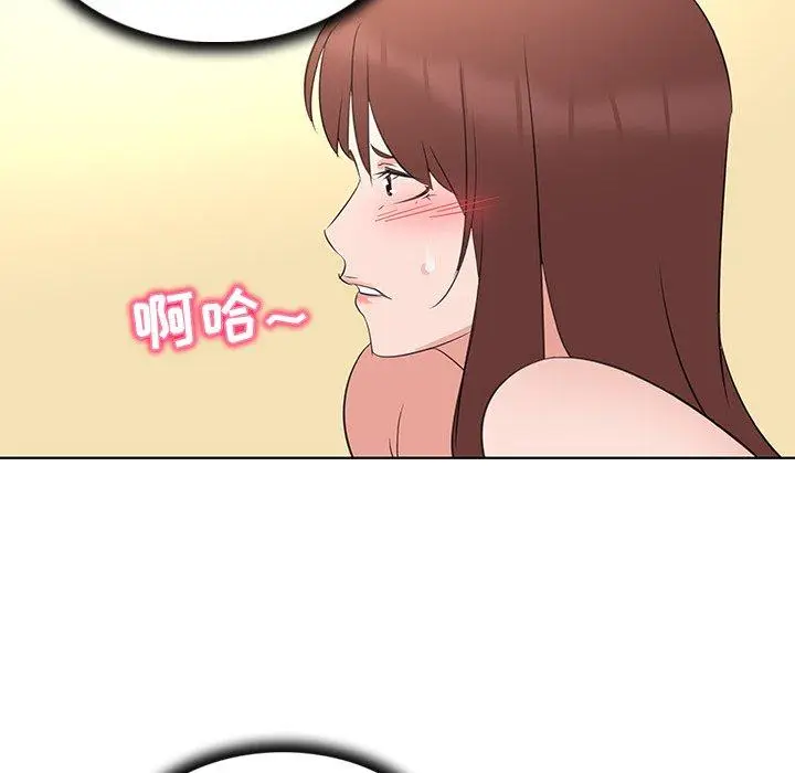 漫画《我的老婆是模特》第26话第51张图