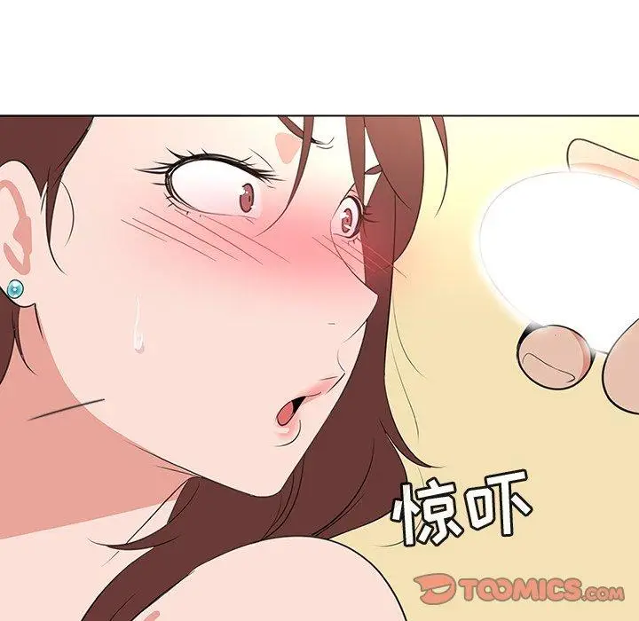 漫画《我的老婆是模特》第26话第54张图