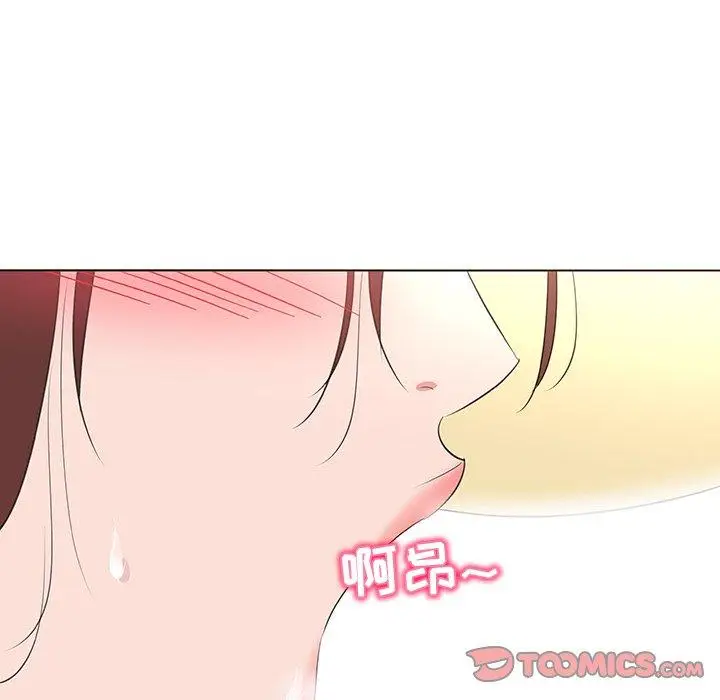 漫画《我的老婆是模特》第26话第58张图