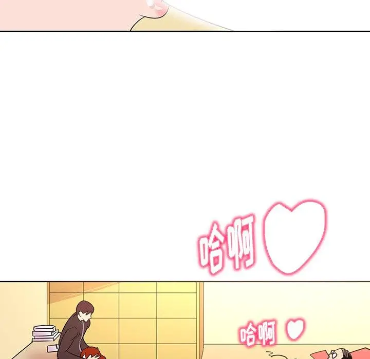 漫画《我的老婆是模特》第26话第59张图