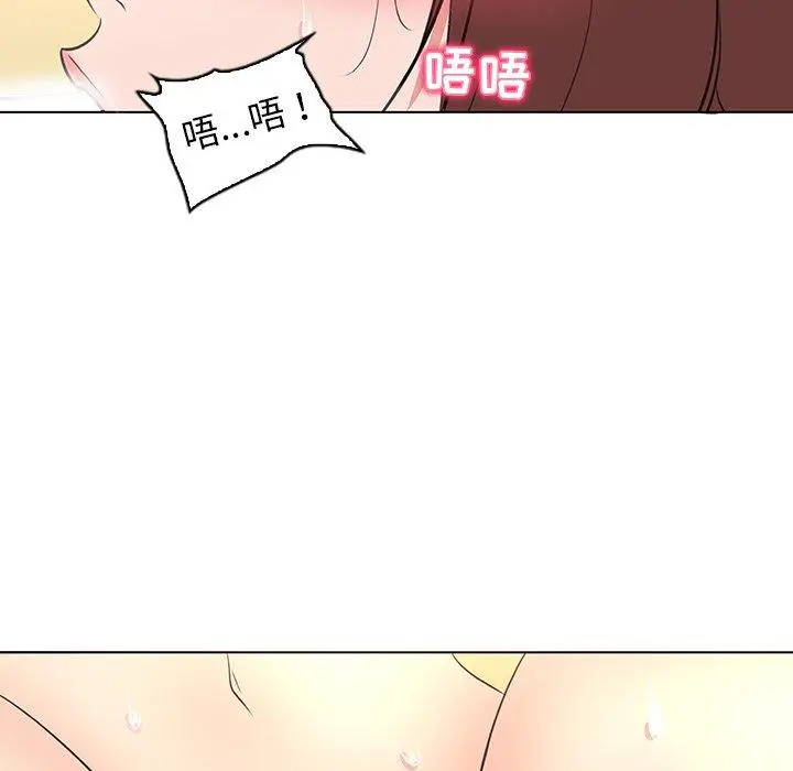 漫画《我的老婆是模特》第26话第77张图