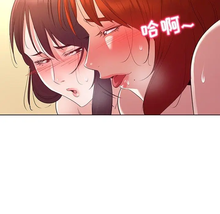 漫画《我的老婆是模特》第26话第9张图