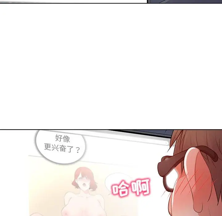 漫画《我的老婆是模特》第27话第11张图