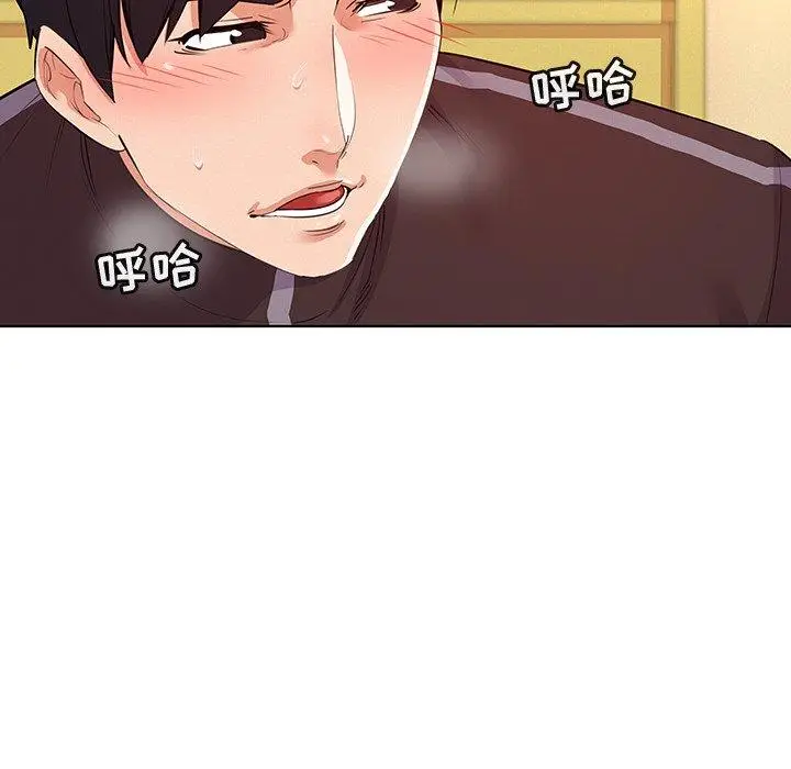 漫画《我的老婆是模特》第27话第25张图