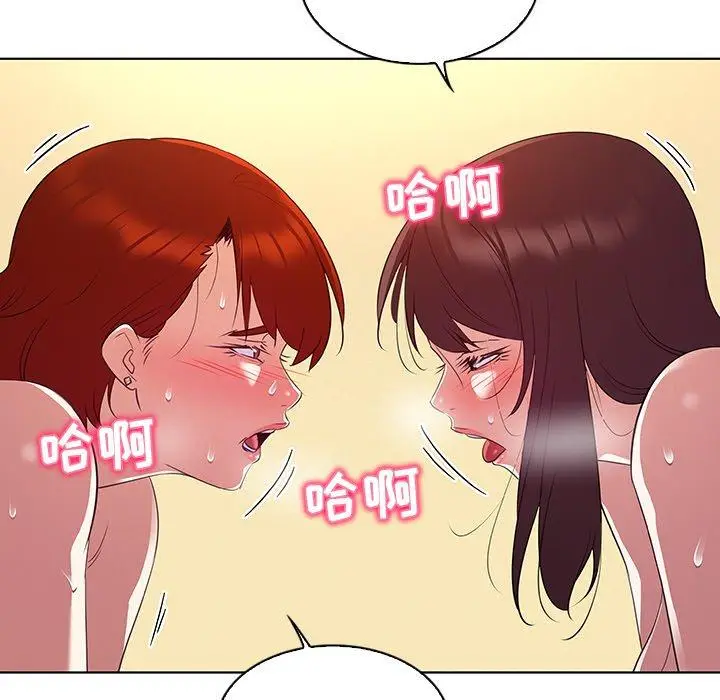 漫画《我的老婆是模特》第27话第41张图