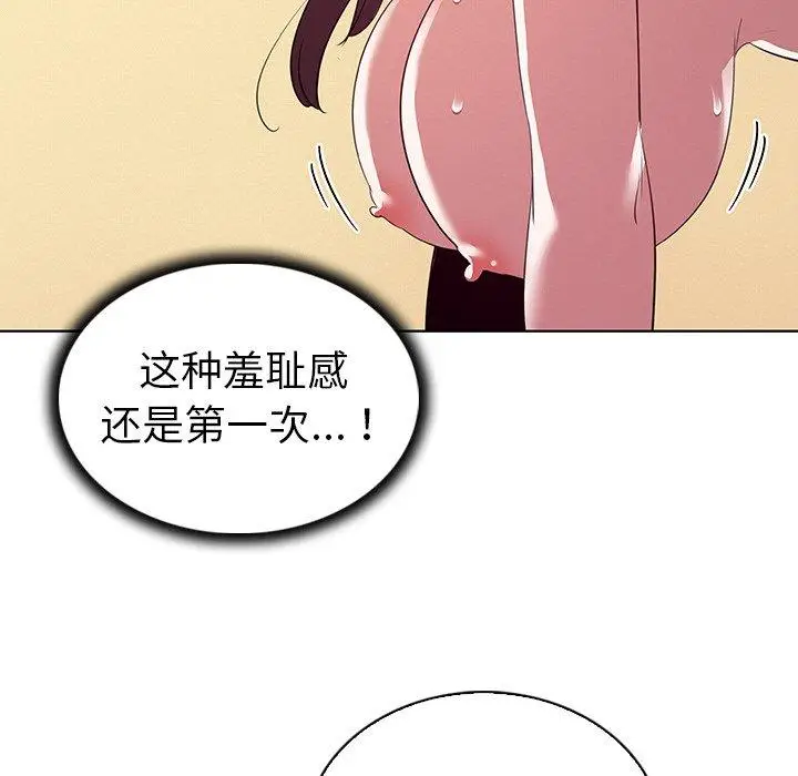 漫画《我的老婆是模特》第27话第47张图