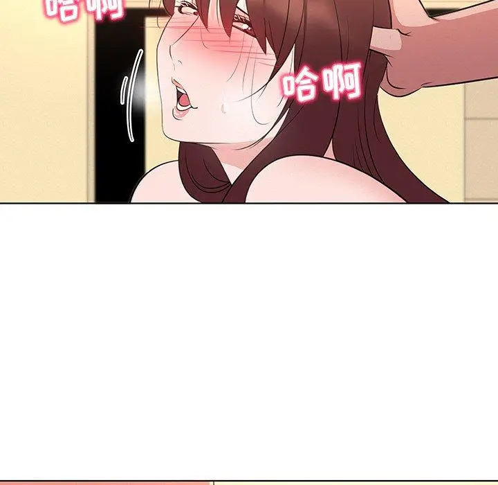 漫画《我的老婆是模特》第27话第52张图