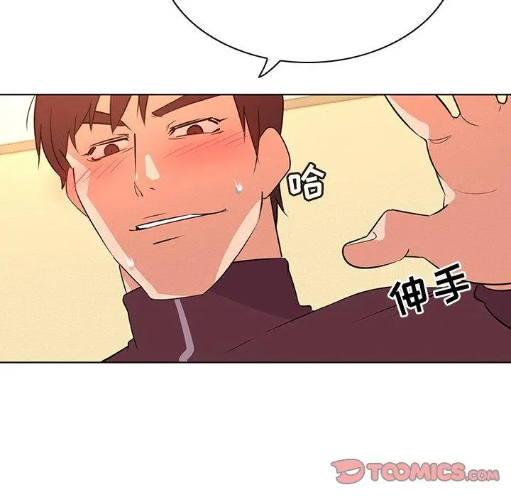 漫画《我的老婆是模特》第27话第54张图
