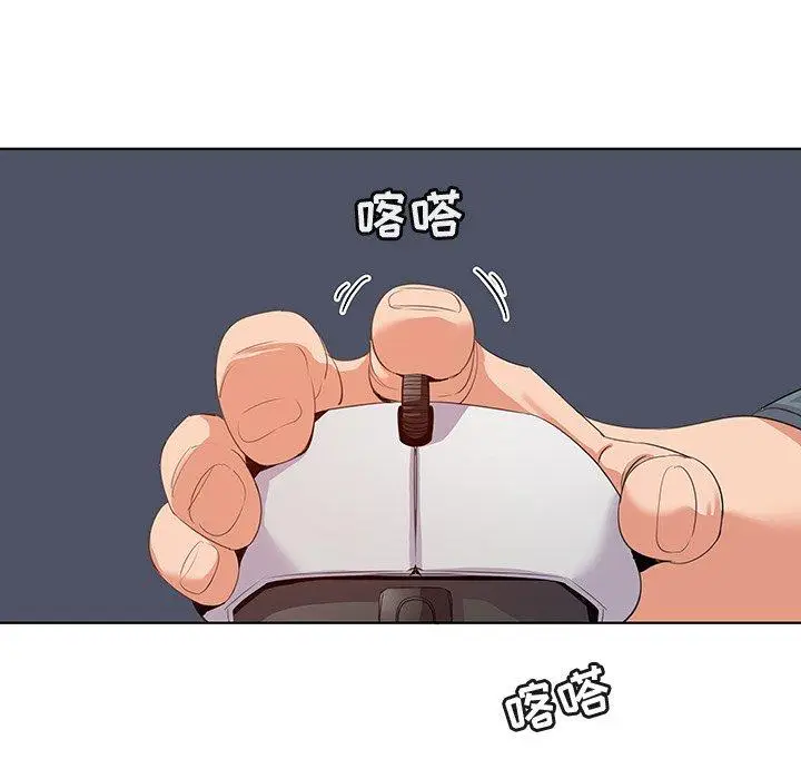 漫画《我的老婆是模特》第27话第8张图