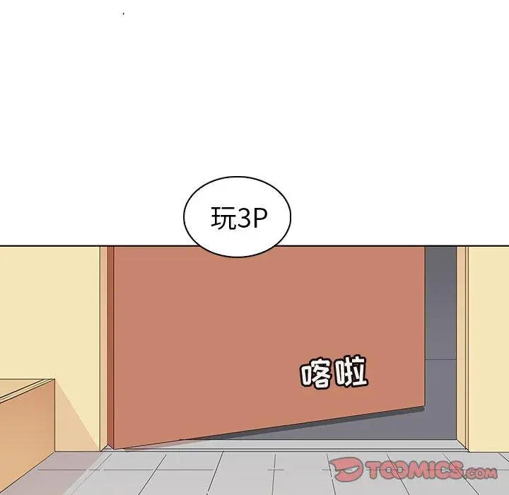 漫画《我的老婆是模特》第27话第90张图