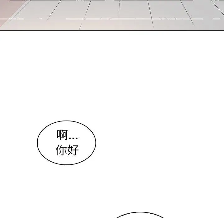漫画《我的老婆是模特》第27话第91张图