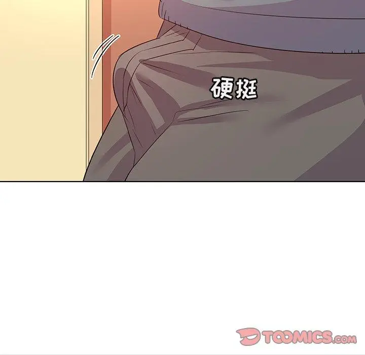 漫画《我的老婆是模特》第27话第94张图