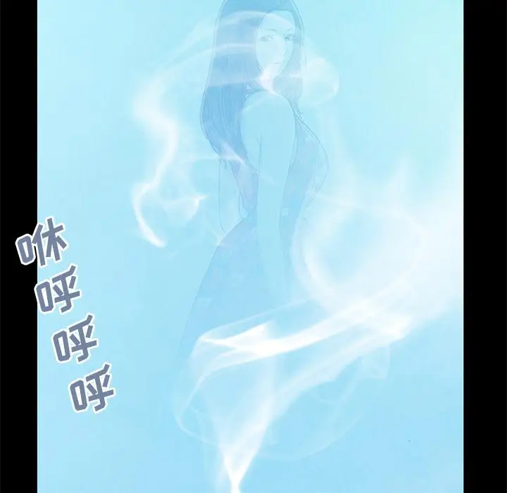 漫画《不该有的爱情》第1话第10张图