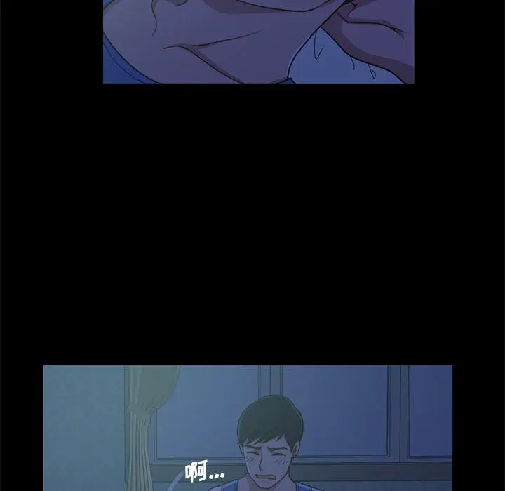 漫画《不该有的爱情》第1话第106张图