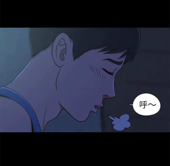 漫画《不该有的爱情》第1话第115张图