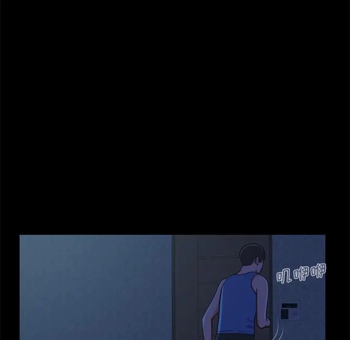 漫画《不该有的爱情》第1话第116张图