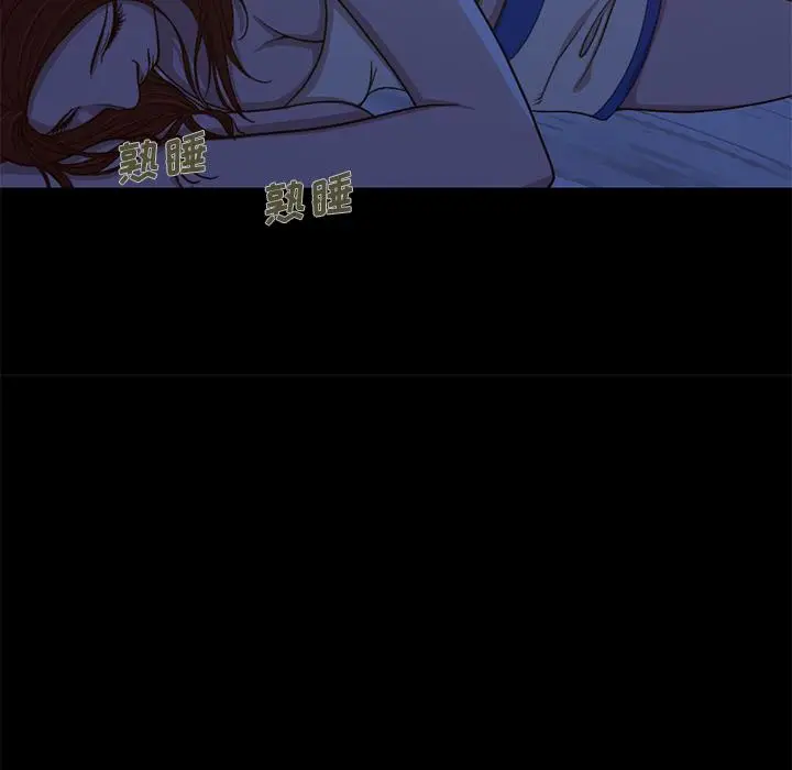 漫画《不该有的爱情》第1话第121张图