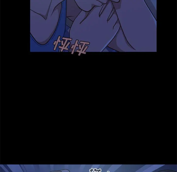漫画《不该有的爱情》第1话第131张图