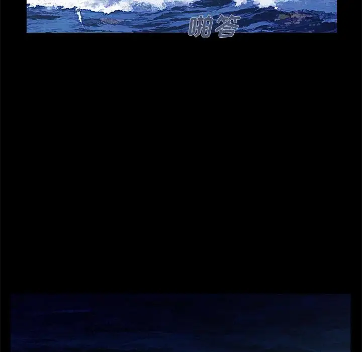 漫画《不该有的爱情》第1话第155张图