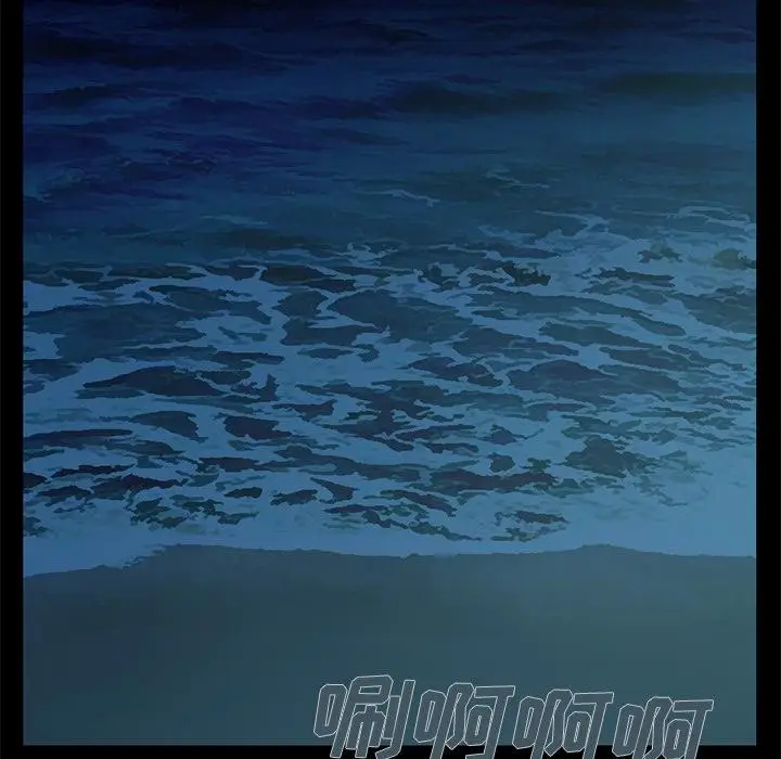 漫画《不该有的爱情》第1话第156张图