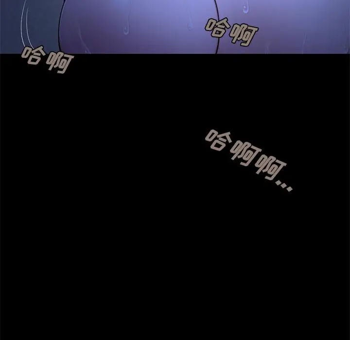 漫画《不该有的爱情》第1话第174张图