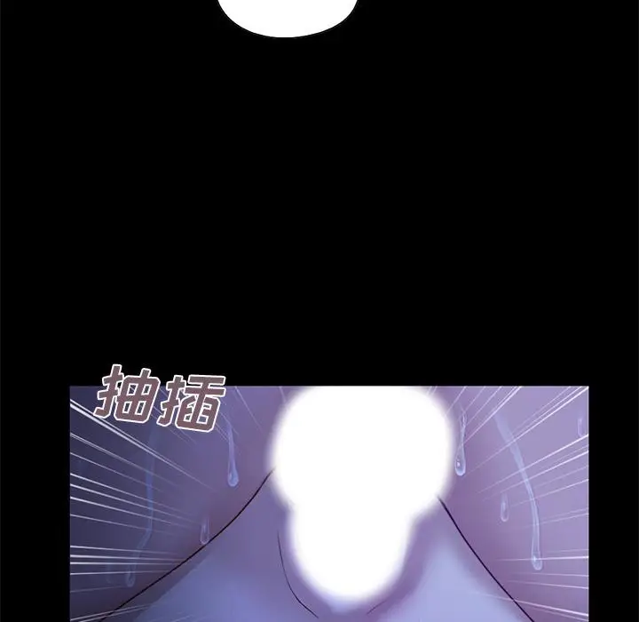 漫画《不该有的爱情》第1话第176张图
