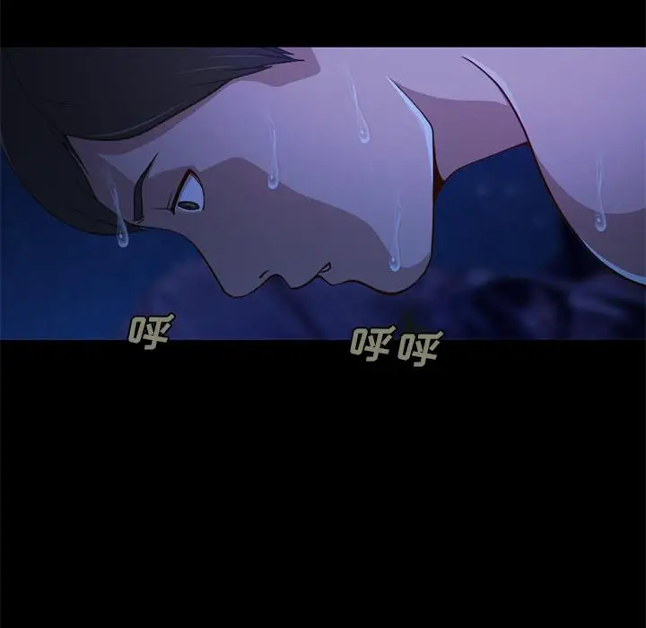漫画《不该有的爱情》第1话第178张图