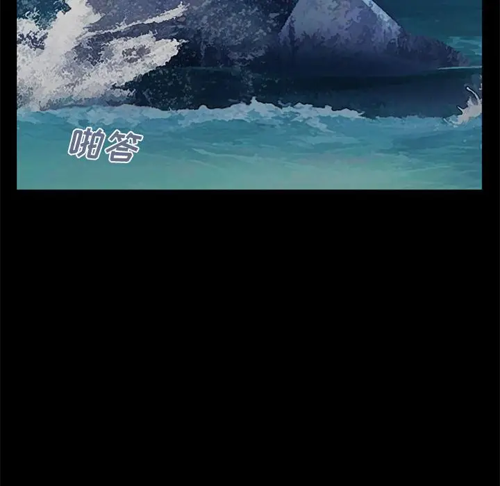 漫画《不该有的爱情》第1话第183张图