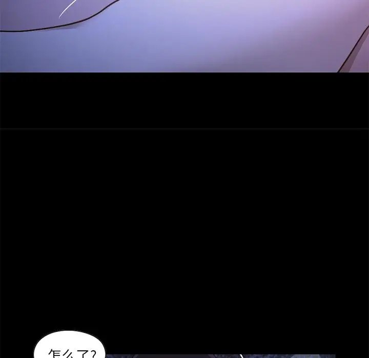 漫画《不该有的爱情》第1话第194张图
