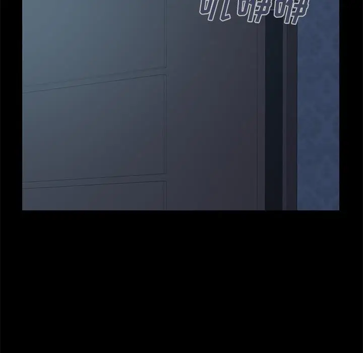 漫画《不该有的爱情》第1话第207张图