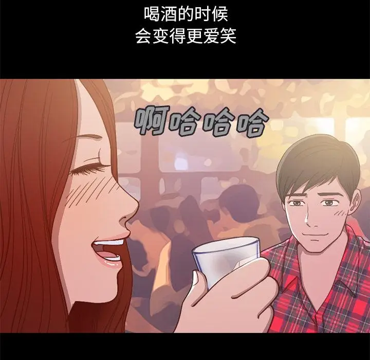 漫画《不该有的爱情》第1话第22张图