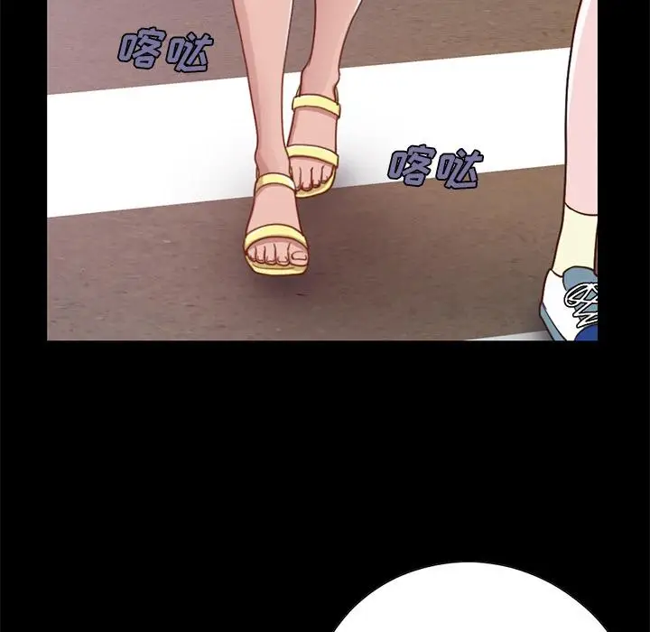 漫画《不该有的爱情》第1话第69张图