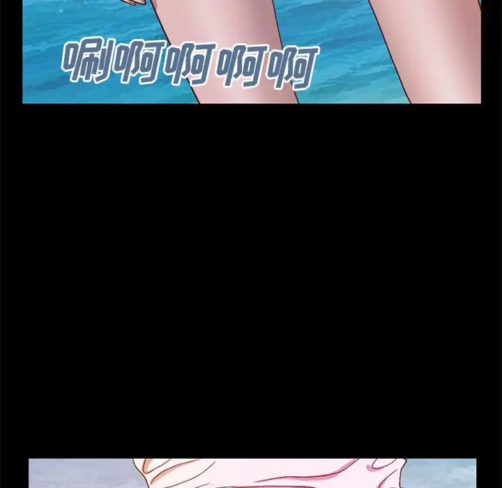 漫画《不该有的爱情》第1话第87张图