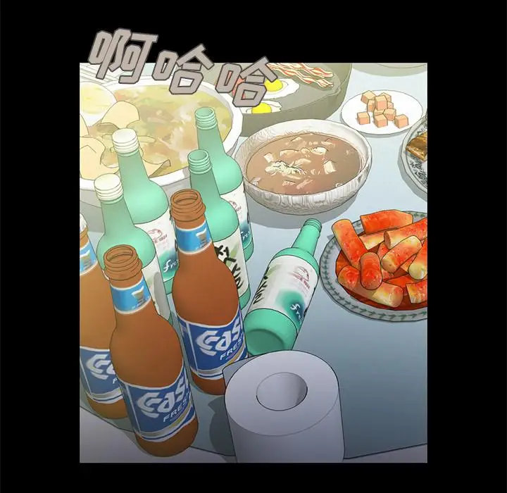 漫画《不该有的爱情》第2话第12张图