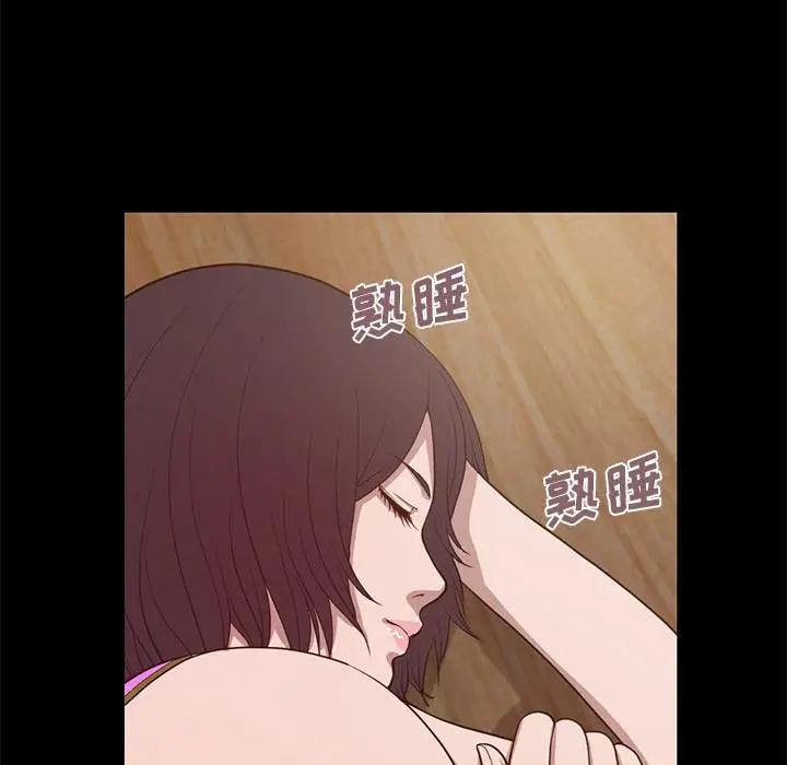 漫画《不该有的爱情》第2话第135张图