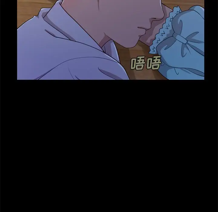 漫画《不该有的爱情》第2话第160张图