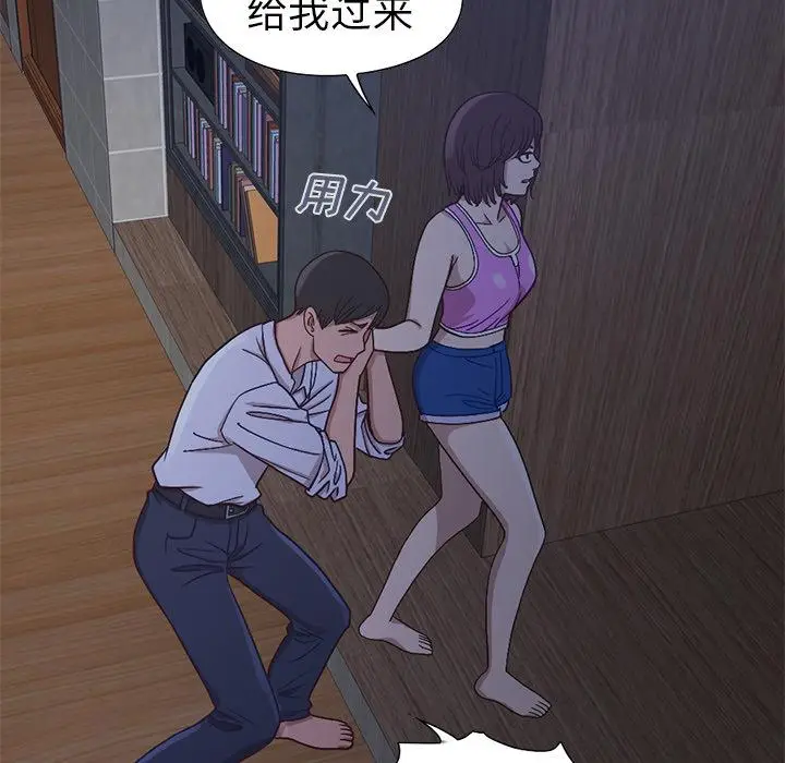 漫画《不该有的爱情》第2话第188张图