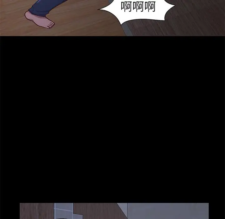 漫画《不该有的爱情》第2话第189张图