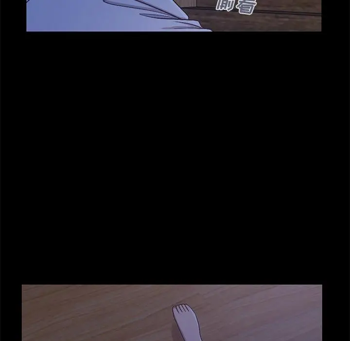 漫画《不该有的爱情》第2话第194张图