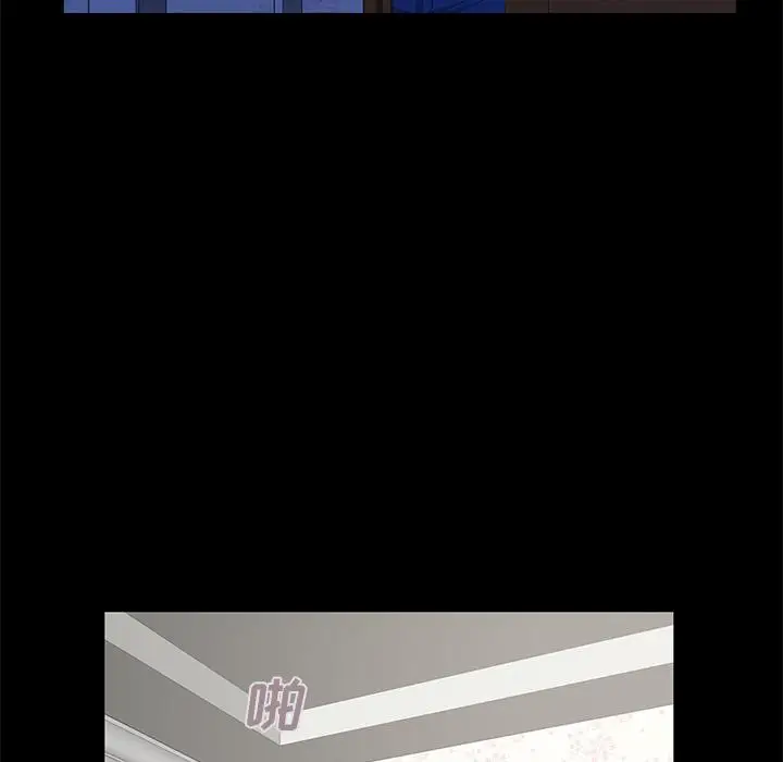 漫画《不该有的爱情》第2话第199张图