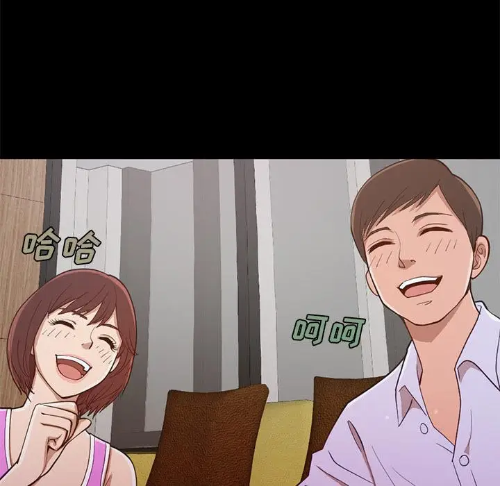 漫画《不该有的爱情》第2话第26张图
