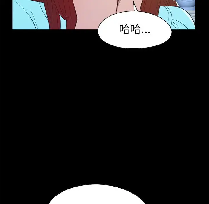 漫画《不该有的爱情》第2话第33张图